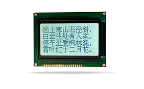 圖形點(diǎn)陣液晶模塊JXD12864A FSTN 白光 圖形點(diǎn)陣液晶模塊JXD12864A FSTN 白光