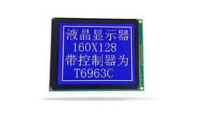圖形點(diǎn)陣液晶模塊JXD160128A 蘭 圖形點(diǎn)陣液晶模塊JXD160128A 蘭