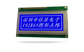 圖形點(diǎn)陣液晶模塊JXD19264B-2標(biāo)準(zhǔn) 蘭屏 圖形點(diǎn)陣液晶模塊JXD19264B-2標(biāo)準(zhǔn) 蘭屏
