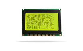 圖形點(diǎn)陣液晶模塊JXD12864-06C 黃 圖形點(diǎn)陣液晶模塊JXD12864-06C 黃