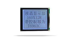 圖形點(diǎn)陣液晶模塊JXD160128A FSTN 白光 圖形點(diǎn)陣液晶模塊JXD160128A FSTN 白光