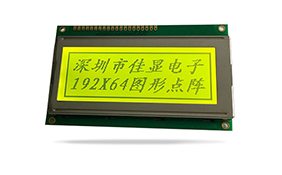 圖形點(diǎn)陣液晶模塊JXD19264B-2標(biāo)準(zhǔn) 黃 圖形點(diǎn)陣液晶模塊JXD19264B-2標(biāo)準(zhǔn) 黃