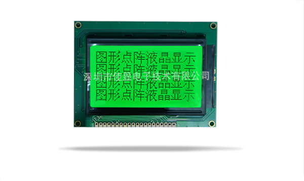 圖形點陣液晶模塊JXD12864A 黃綠屏翠綠光 圖形點陣液晶模塊JXD12864A 黃綠屏翠綠光