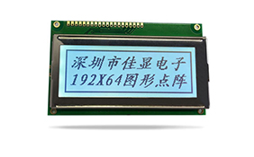 圖形點(diǎn)陣液晶模塊JXD19264B-2標(biāo)準(zhǔn) FSTN 白光 圖形點(diǎn)陣液晶模塊JXD19264B-2標(biāo)準(zhǔn) FSTN 白光