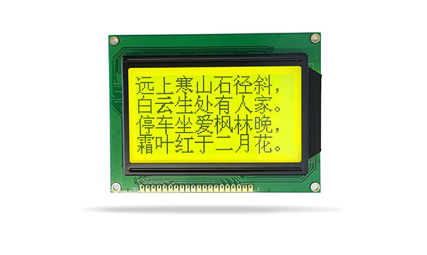 圖形點(diǎn)陣液晶模塊JXD12864A 黃綠屏 圖形點(diǎn)陣液晶模塊JXD12864A 黃綠屏