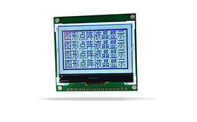 COG液晶模塊JXD12864-14 LCM FSTN 白光 COG液晶模塊JXD12864-14 LCM FSTN 白光