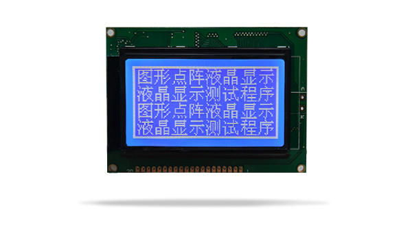 中文字庫液晶模塊JXD12864AF STN蘭屏 中文字庫液晶模塊JXD12864AF STN蘭屏