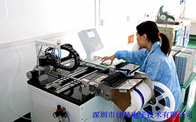 公司貼片機(jī)操作臺